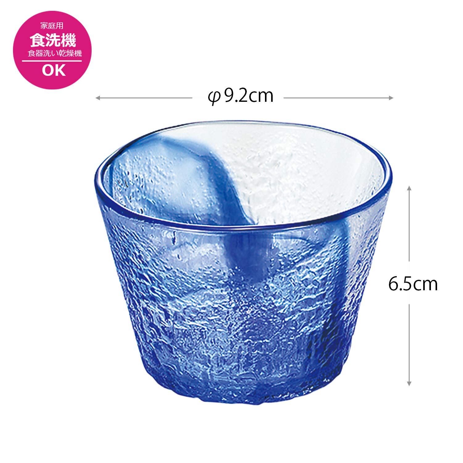 Amazon.co.jp: 東洋佐々木ガラス 流蒼 りゅうそう つゆ鉢 日本製 食洗
